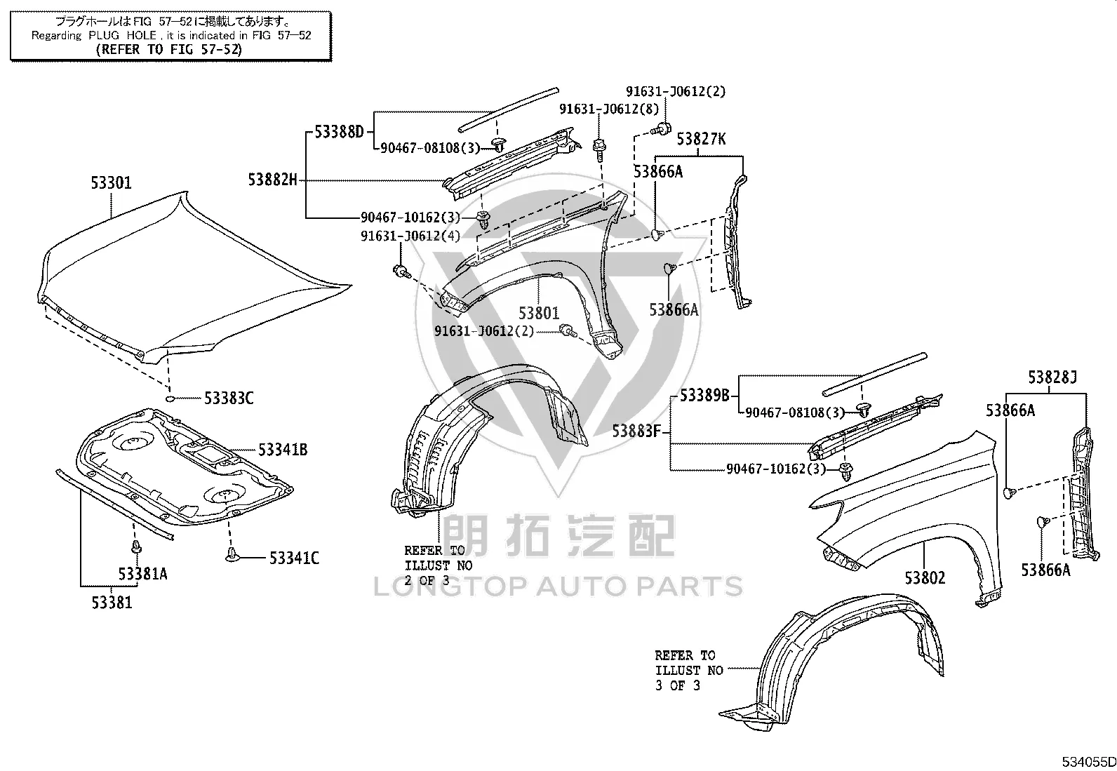 Front Hood 53301-60640 for Lexus GX400
