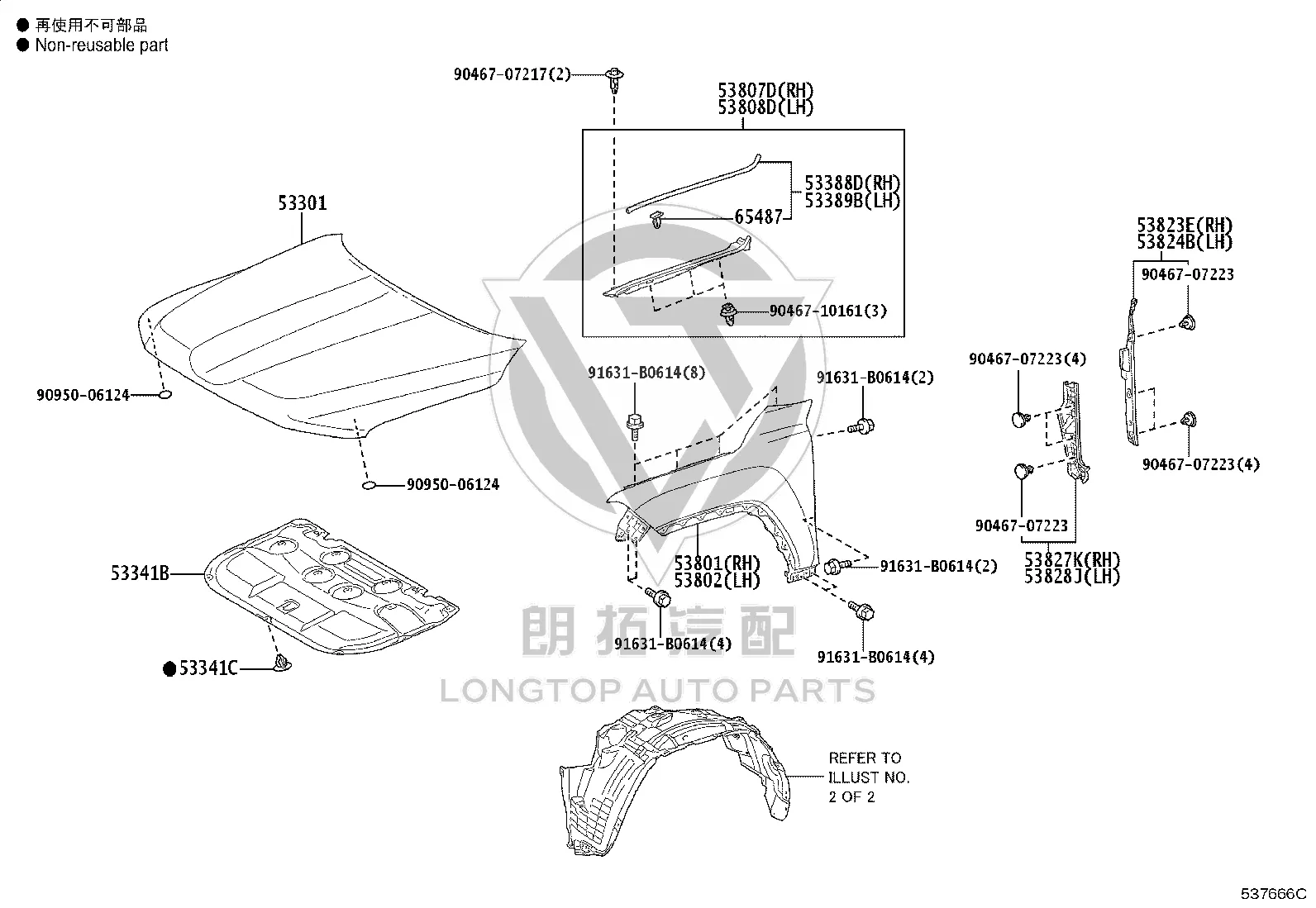 Hood 53301-60721 for Toyota Land Cruiser