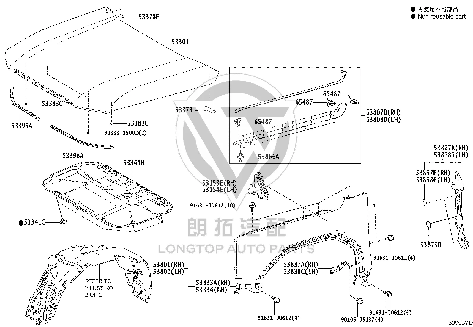 Front Hood 53301-60810 for Toyota Land Cruiser Prado