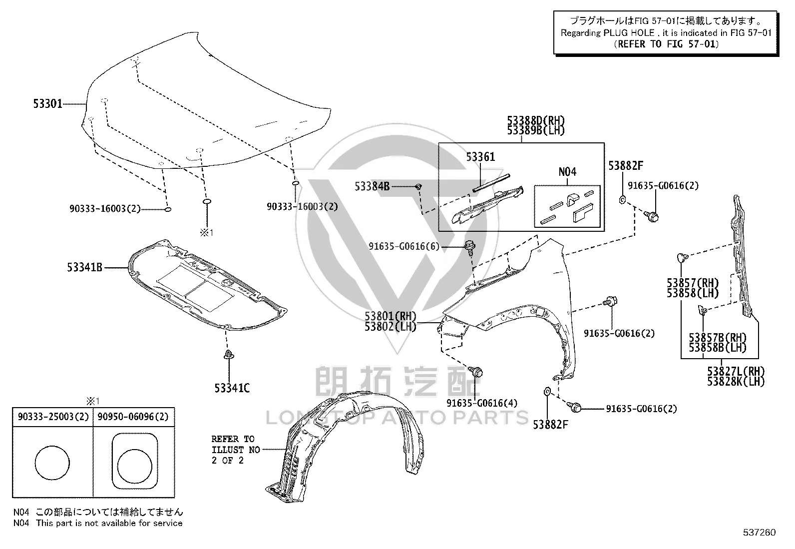 Front Hood 53301-78030 for Lexus NX Series