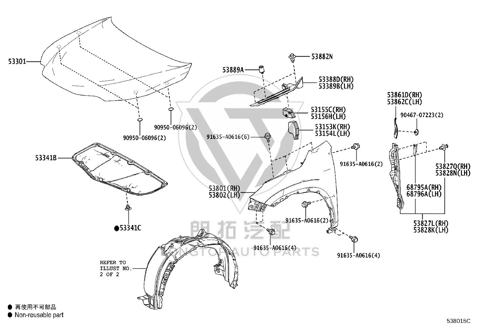 Front Hood 53301-78060 for Lexus NX Series