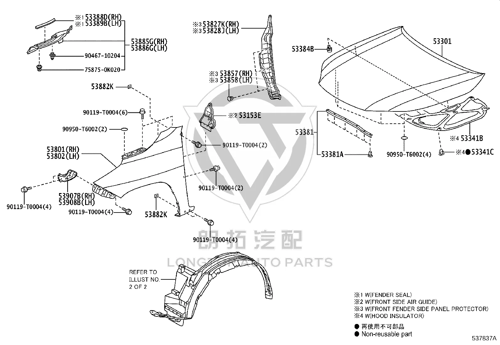 Front Hood 53301-KK011 for Toyota Hilux