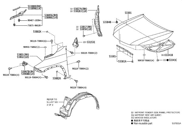 Right Front Panel Extension Subassembly 53941-KK070 for Toyota Fortuner