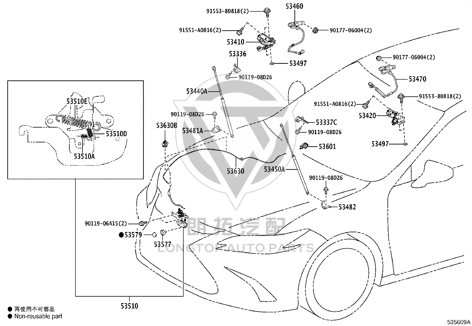 Front Hood Hinge (Right) 53410-33380 for Lexus ES