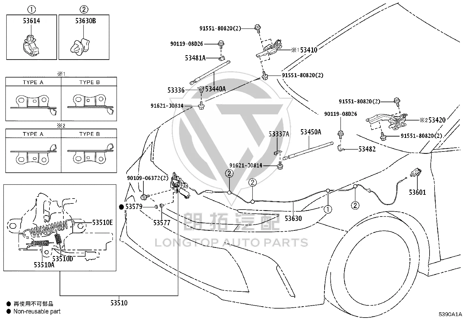 Front Hood Hinge Right 53410-33301 for Toyota Camry