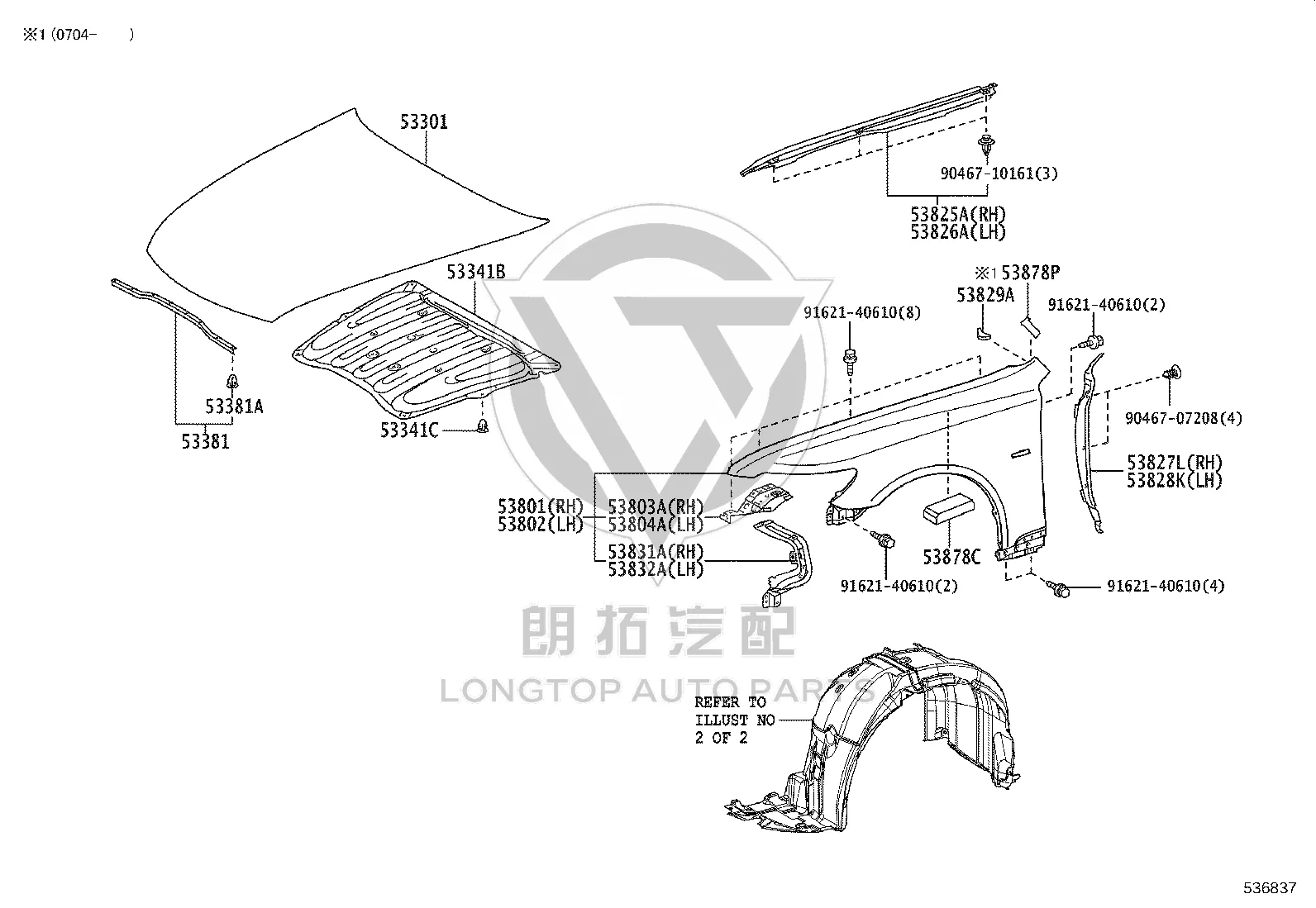 Hood Insulation Pad 53341-50070 for Lexus LS460
