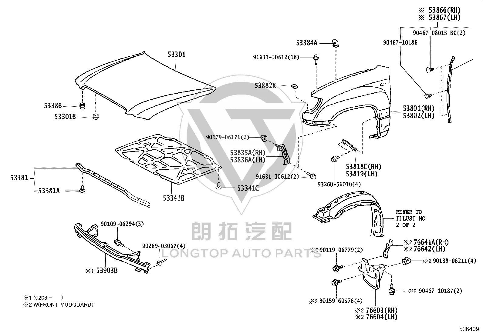 Front Mudguard (Right) 76621-60080 for Toyota Land Cruiser