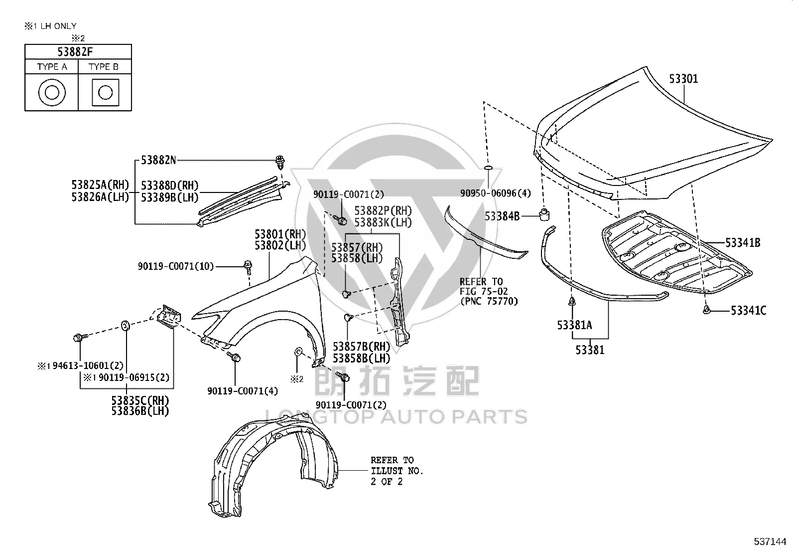 Front hood 53301-06181 for Toyota Camry
