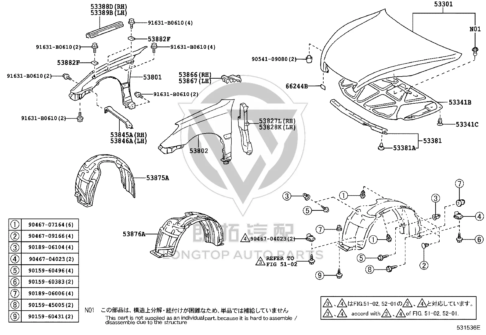 Front Hood Weatherstrip 53381-33060 for Toyota WINDOM