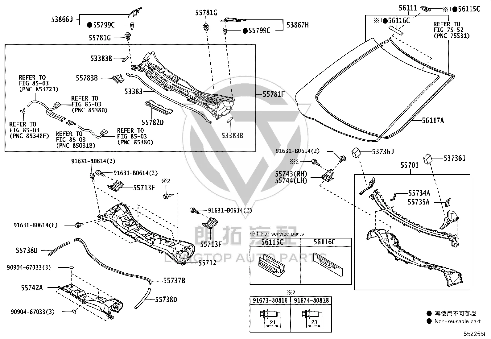 Front Fender Lower Corner Left 53867-28050 for Toyota Previa