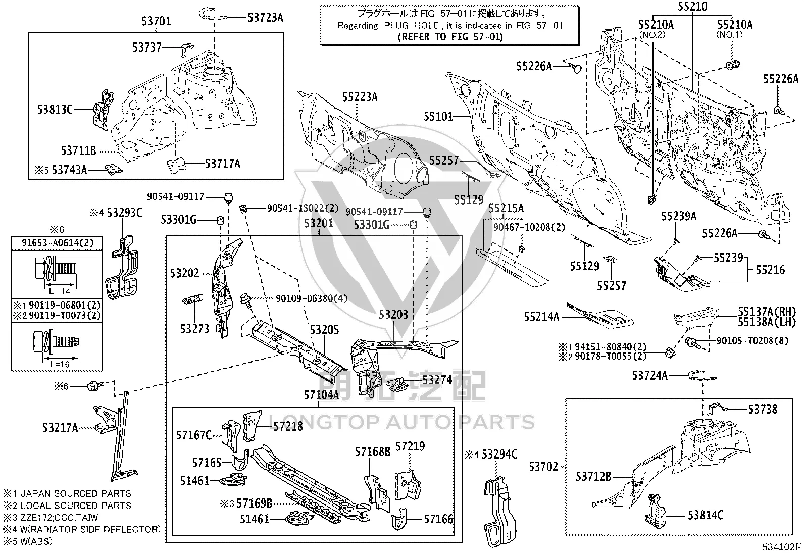Buffer Gel 53384-50010 for Toyota Auris