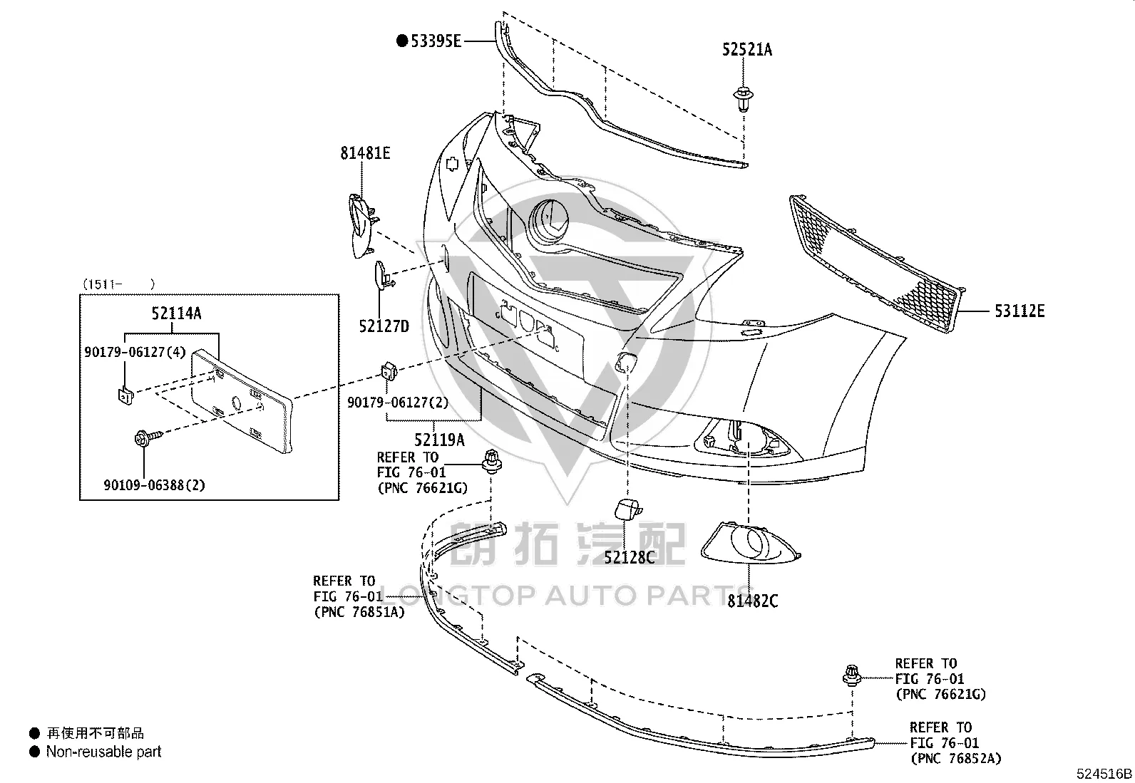 Front Fog Lamp Shield Left 81482-0F040 for Toyota EZ