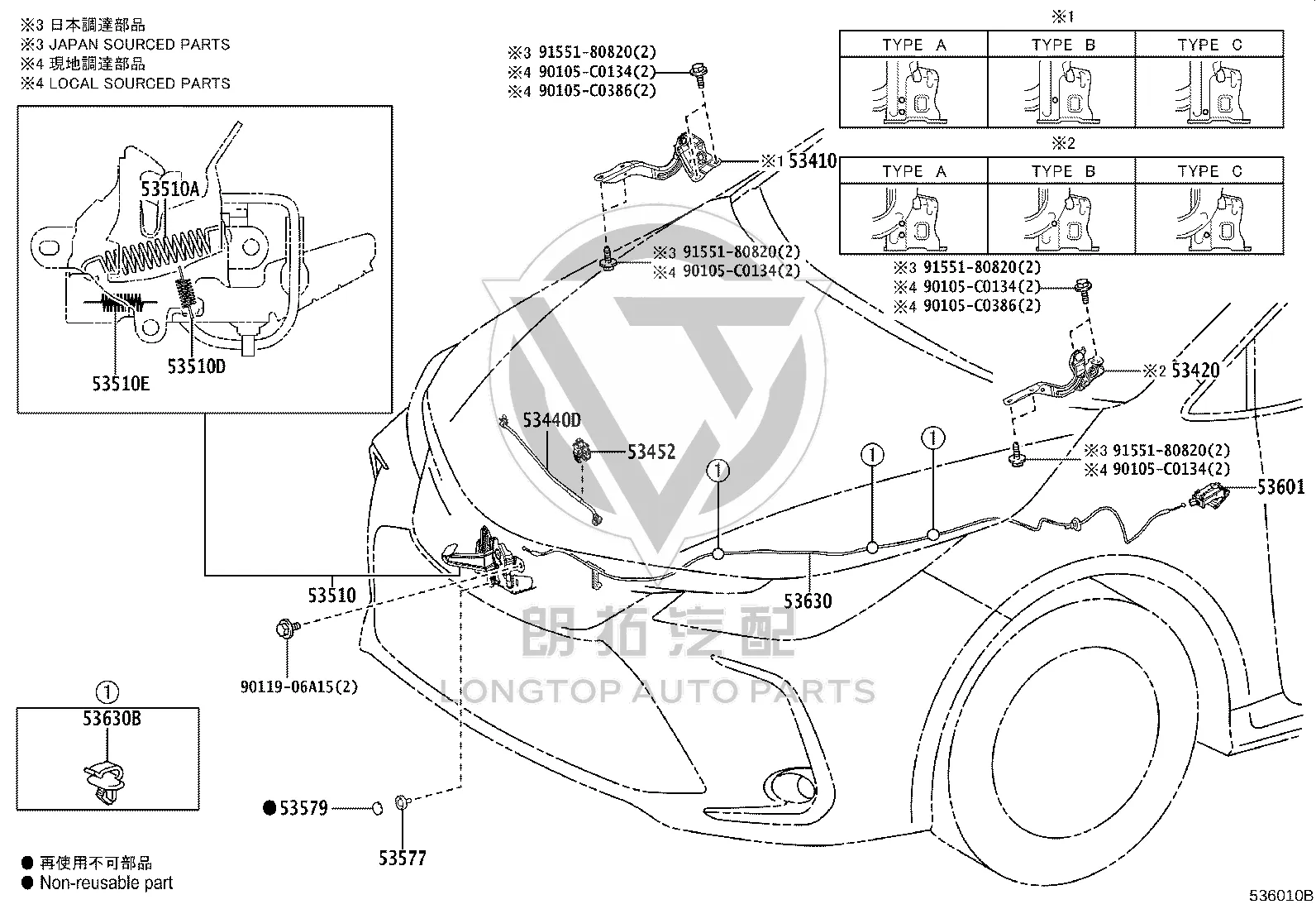 Front Engine Hood Hinge (Left) 53420-02760 for Toyota Levin