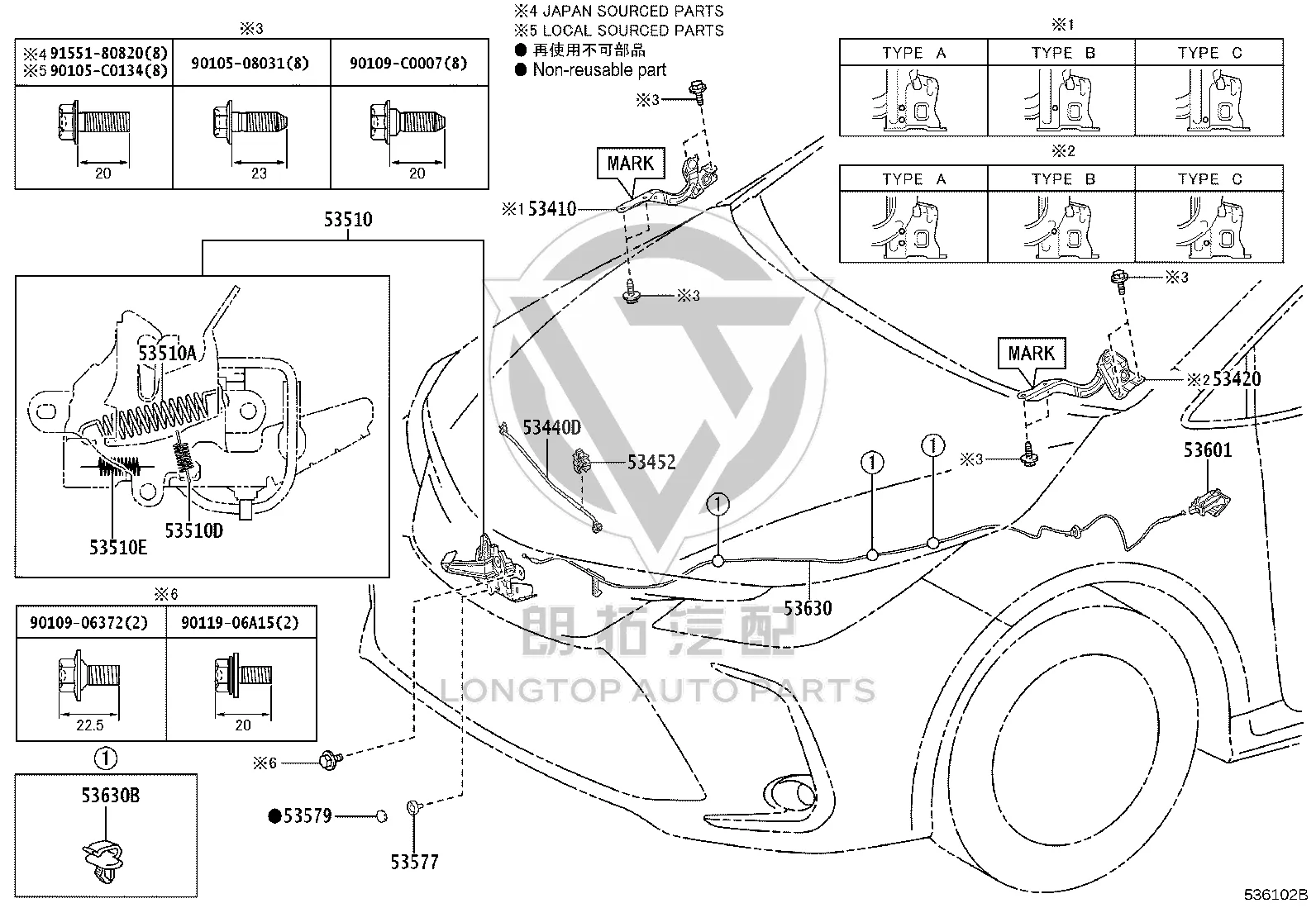 Front Hood Hinge (Right) 53410-02750 for Toyota Allion