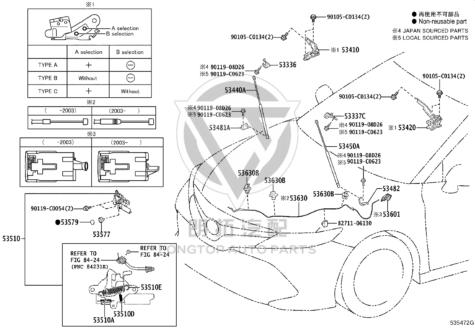 Front Hood Hinge (Right) 53410-06450 for Toyota Camry