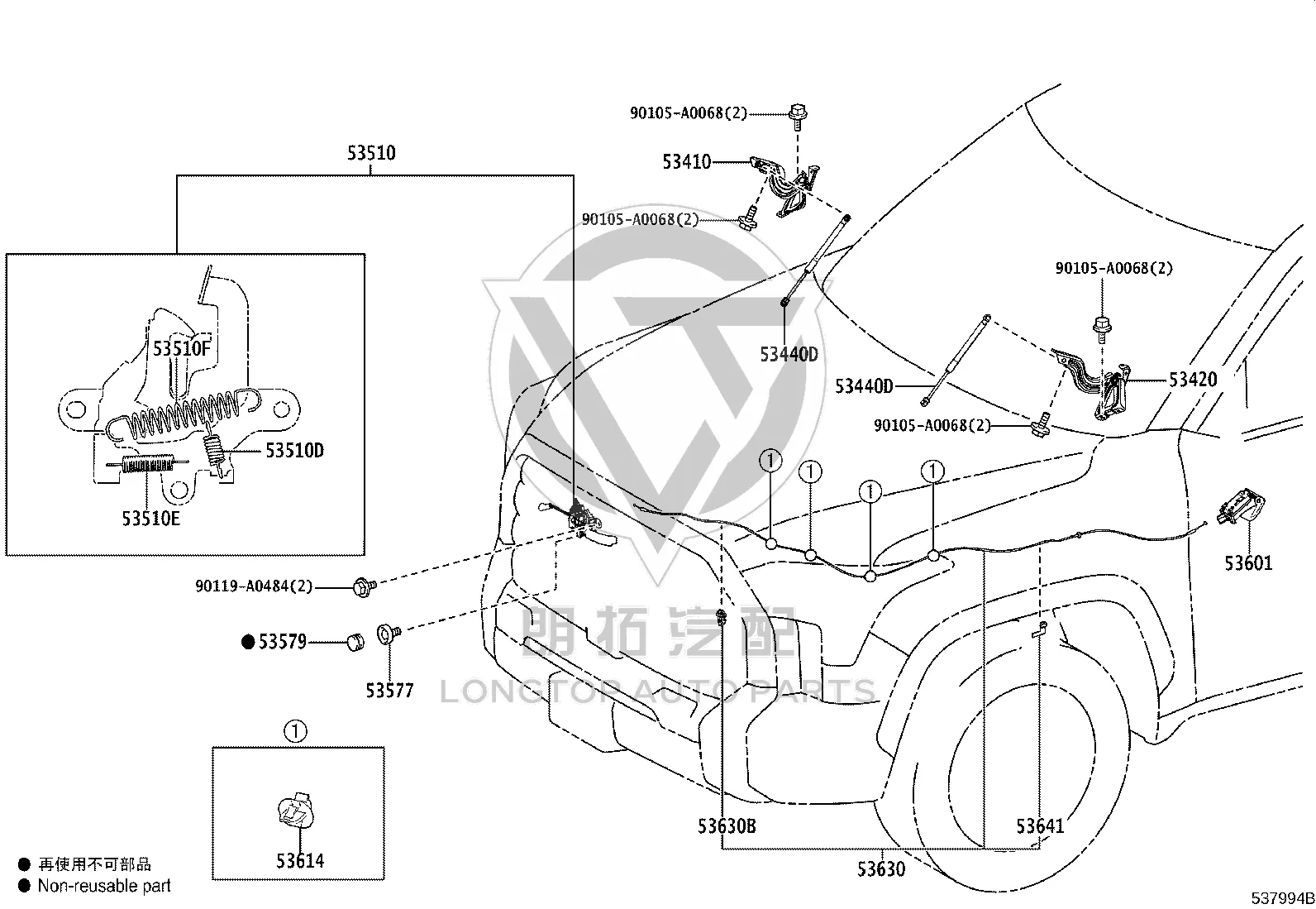 Front Hood Hinge Left 53420-0C040 for Toyota Tundra