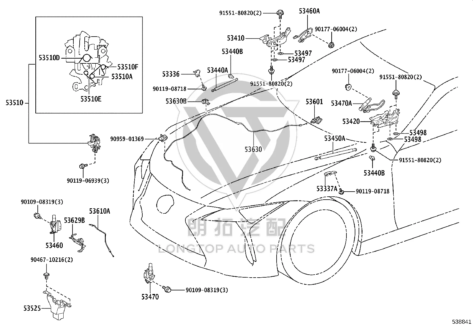 Front Hood Hinge Left 53420-11060 for Lexus LC500