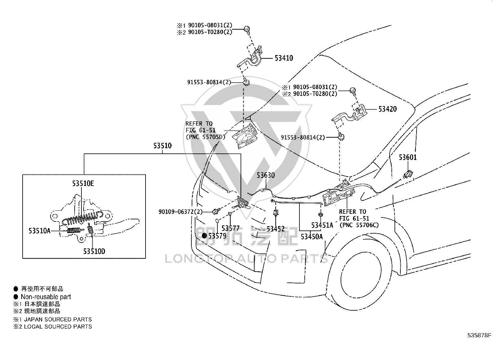 Front Hood Hinge Left 53420-26060 for Toyota GRANVIA