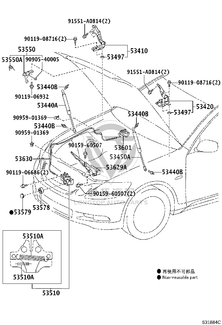 Front Hood Lock Rod 53550-30140 for Lexus GS