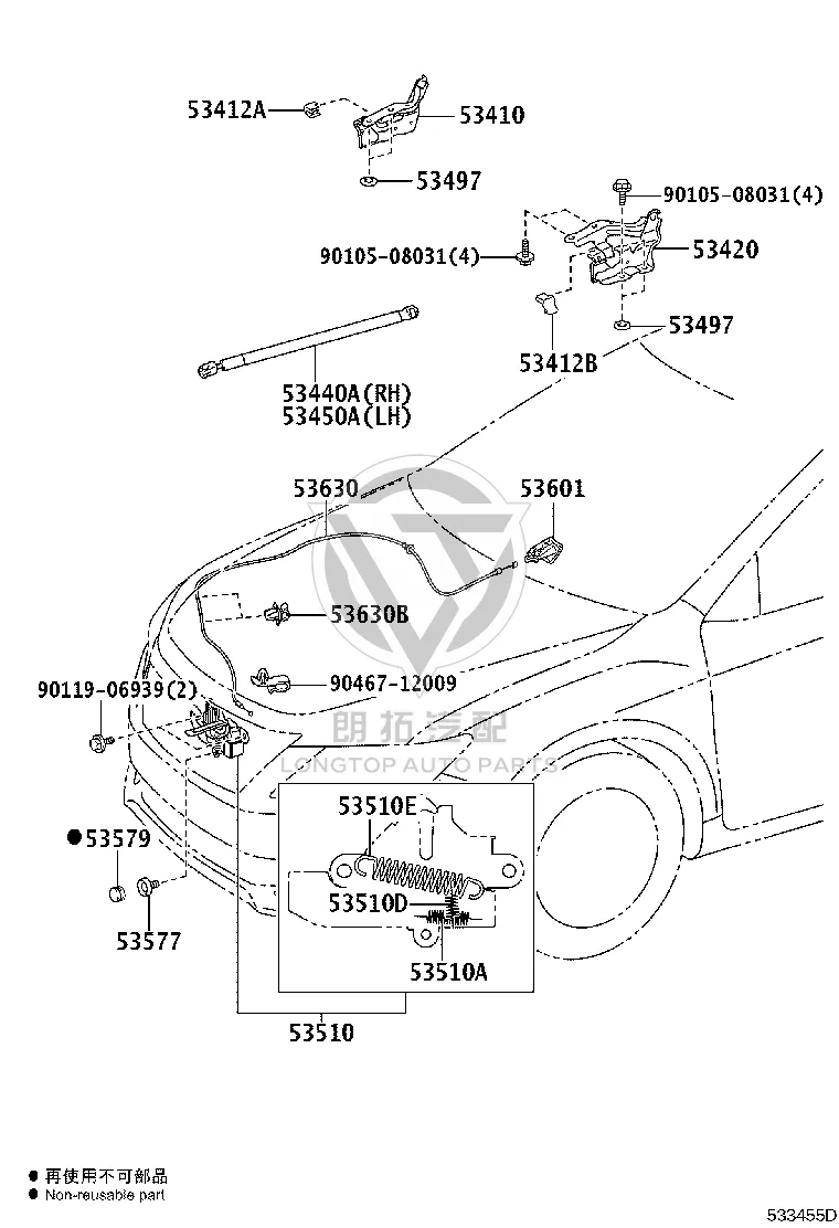 Front Hood Hinge Right 53410-33240 for Toyota Camry