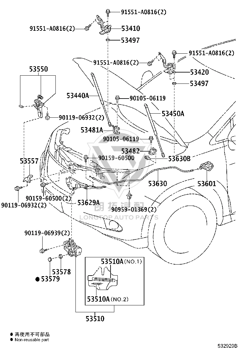 Front Hood Hinge 53410-48090 for Lexus RX