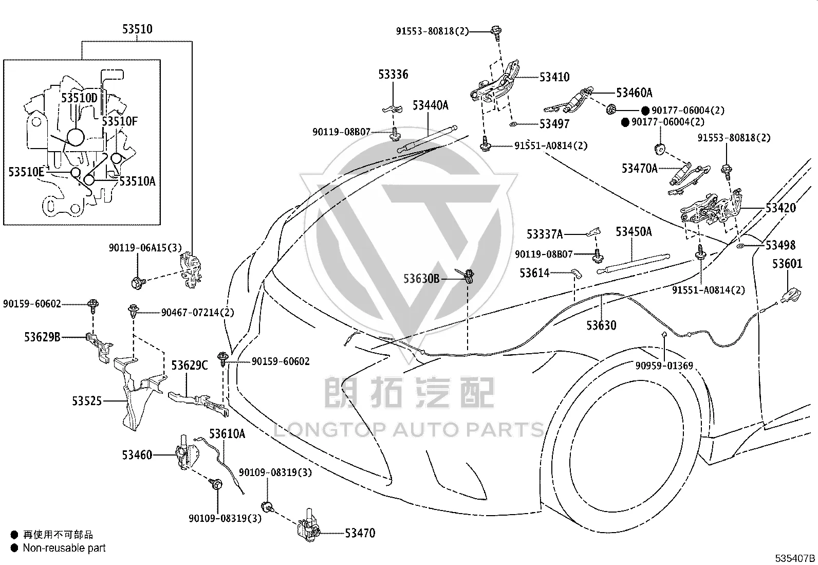 Hood Hinge Left 53420-50110 for Lexus LS