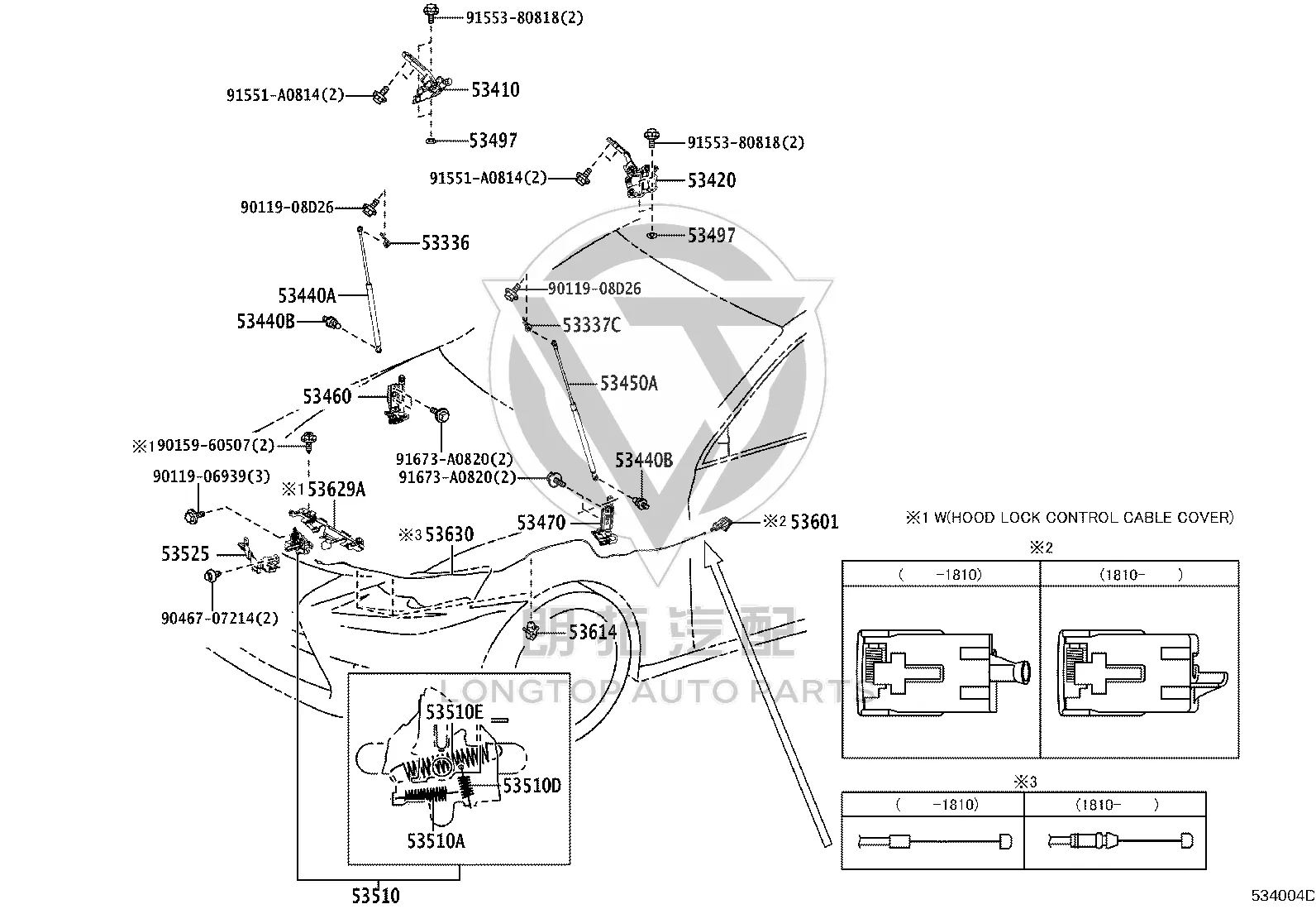 Tailgate Support Rod Bolt 68961-20051 for Toyota Celica