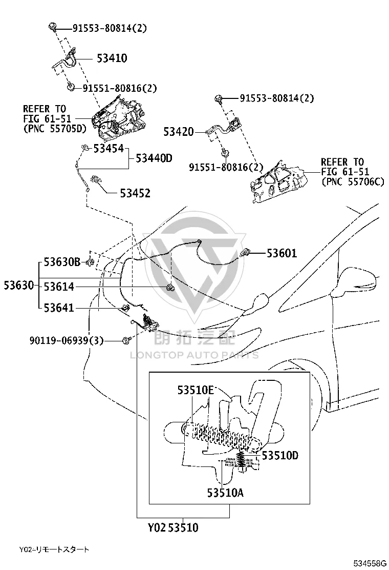 Front Hood Lock 53510-58080 for Toyota Alphard