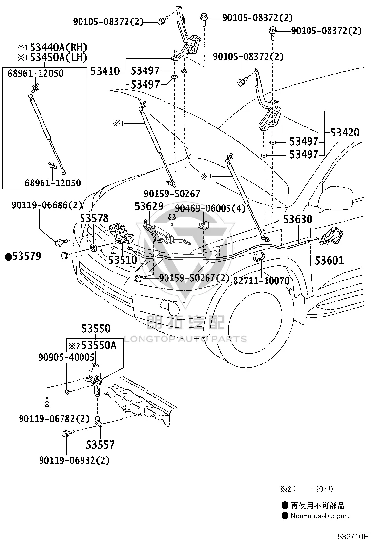 Front Hood Lock Rod 53550-60070 for Lexus LX