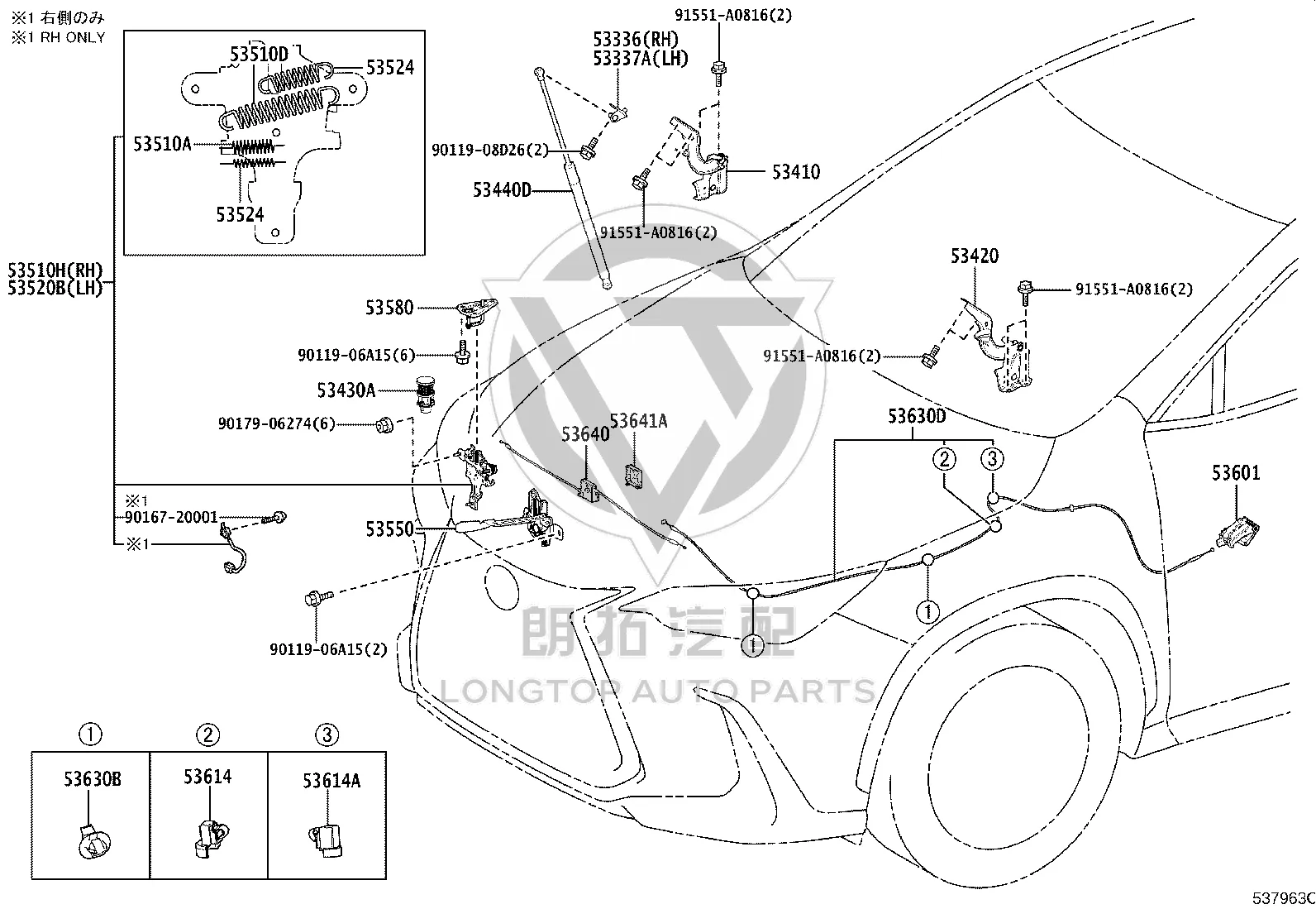 Front Hood Hinge Left 53420-78050 for Lexus NX Series