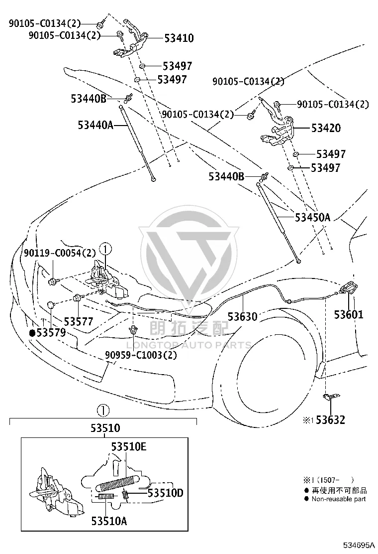 Front Hood Hinge (Right) 53410-0P030 for Toyota Reiz