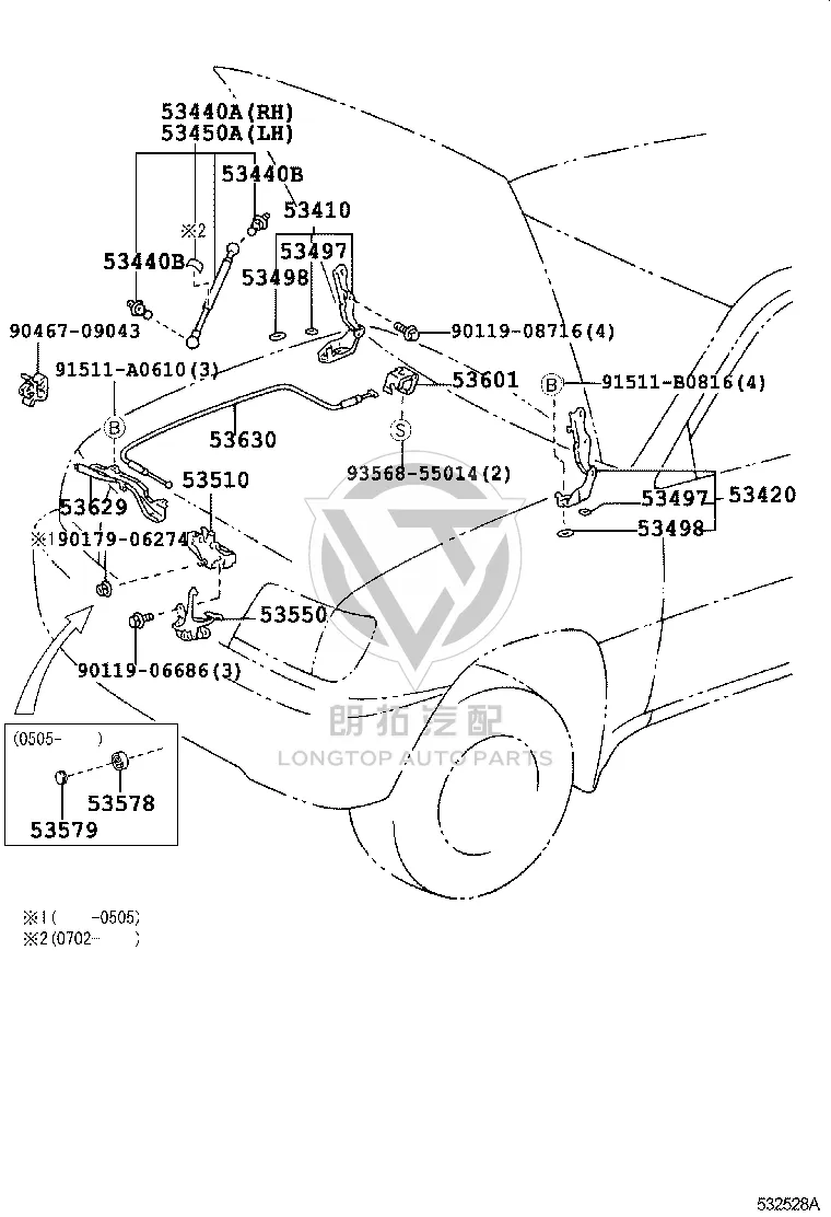 Front Hood Stay (Left) 53450-69026 for Toyota Land Cruiser