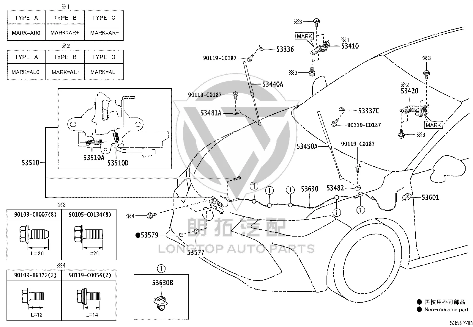 Front Engine Hood Hinge (Left) 53420-07050 for Toyota Avalon
