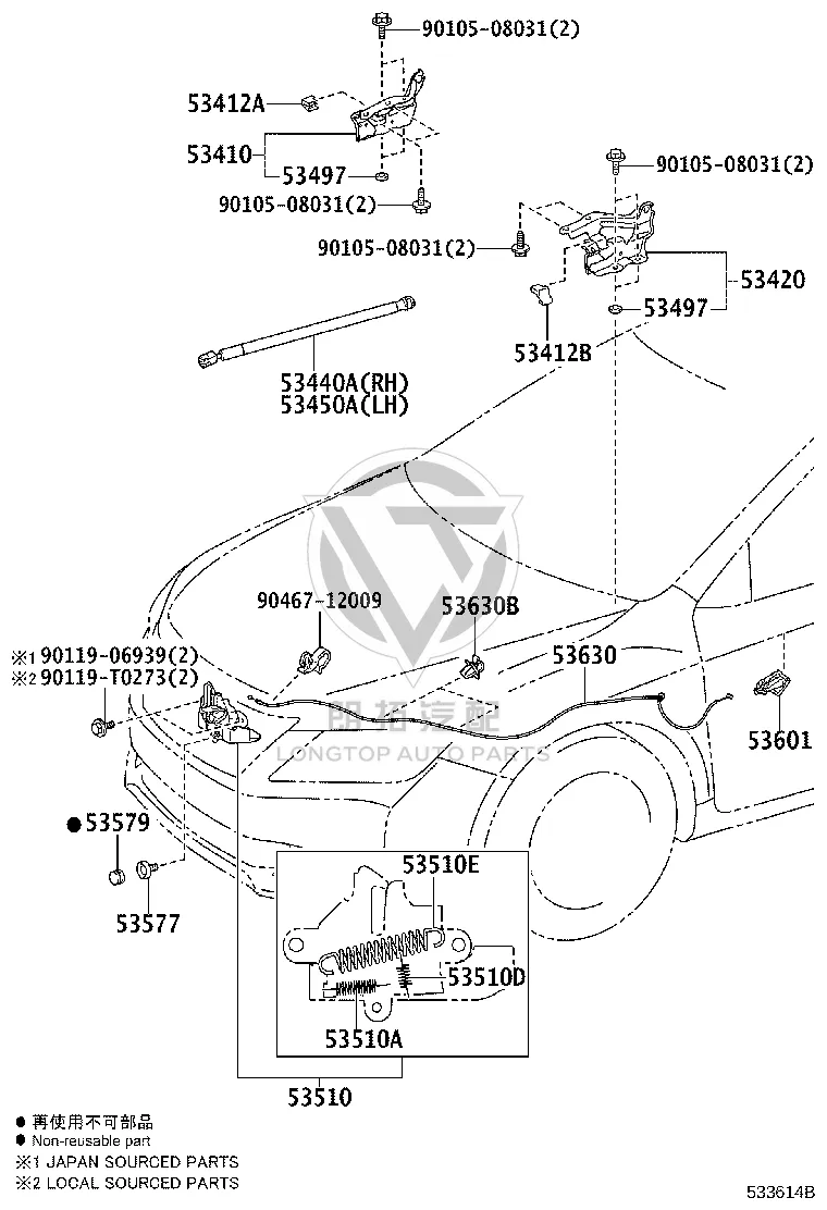 Hood Latch 53510-33370 for Toyota Camry