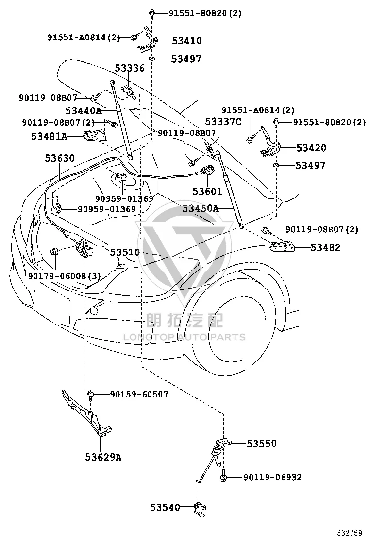 Auxiliary Buckle Rod Assembly 53540-30050 for Toyota Crown