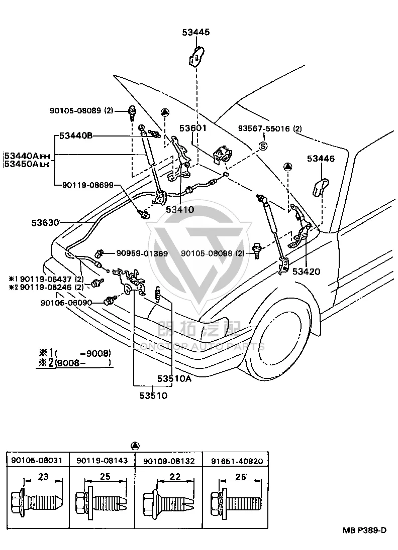 Front Hood Cable 53630-22170 for Toyota CRESSIDA
