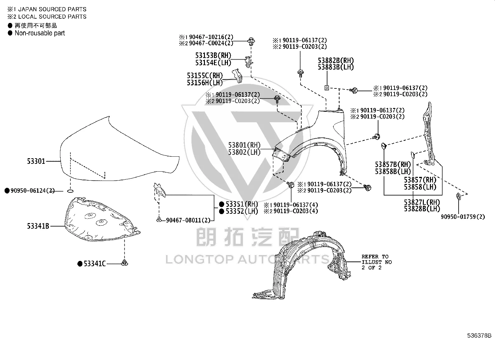 Front Fender (Right) 53801-F4050 for Toyota C-HR