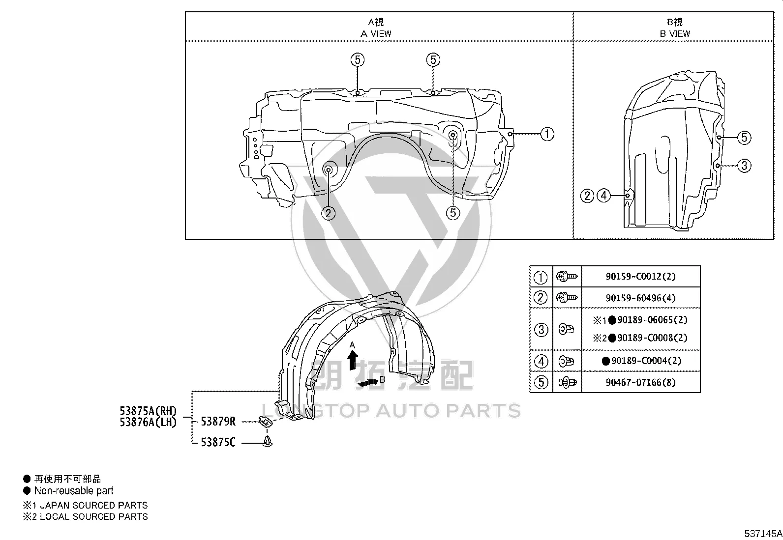 Front Fender Lining (Left) 53806-06070 for Toyota Camry