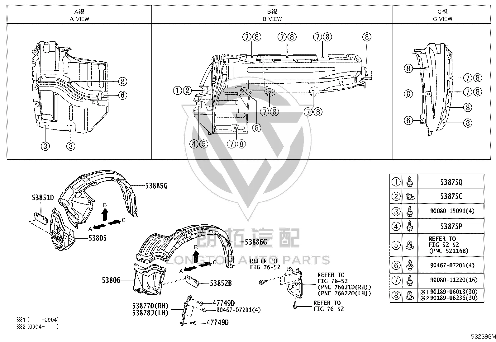 Front Fender Inner Liner Guard 53805-0C040 for Toyota Tundra