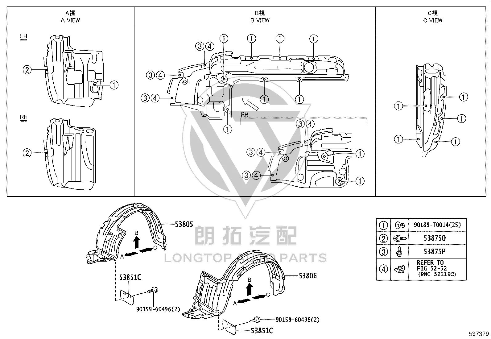Inner Fender (Right) 53805-0K111 for Toyota Fortuner