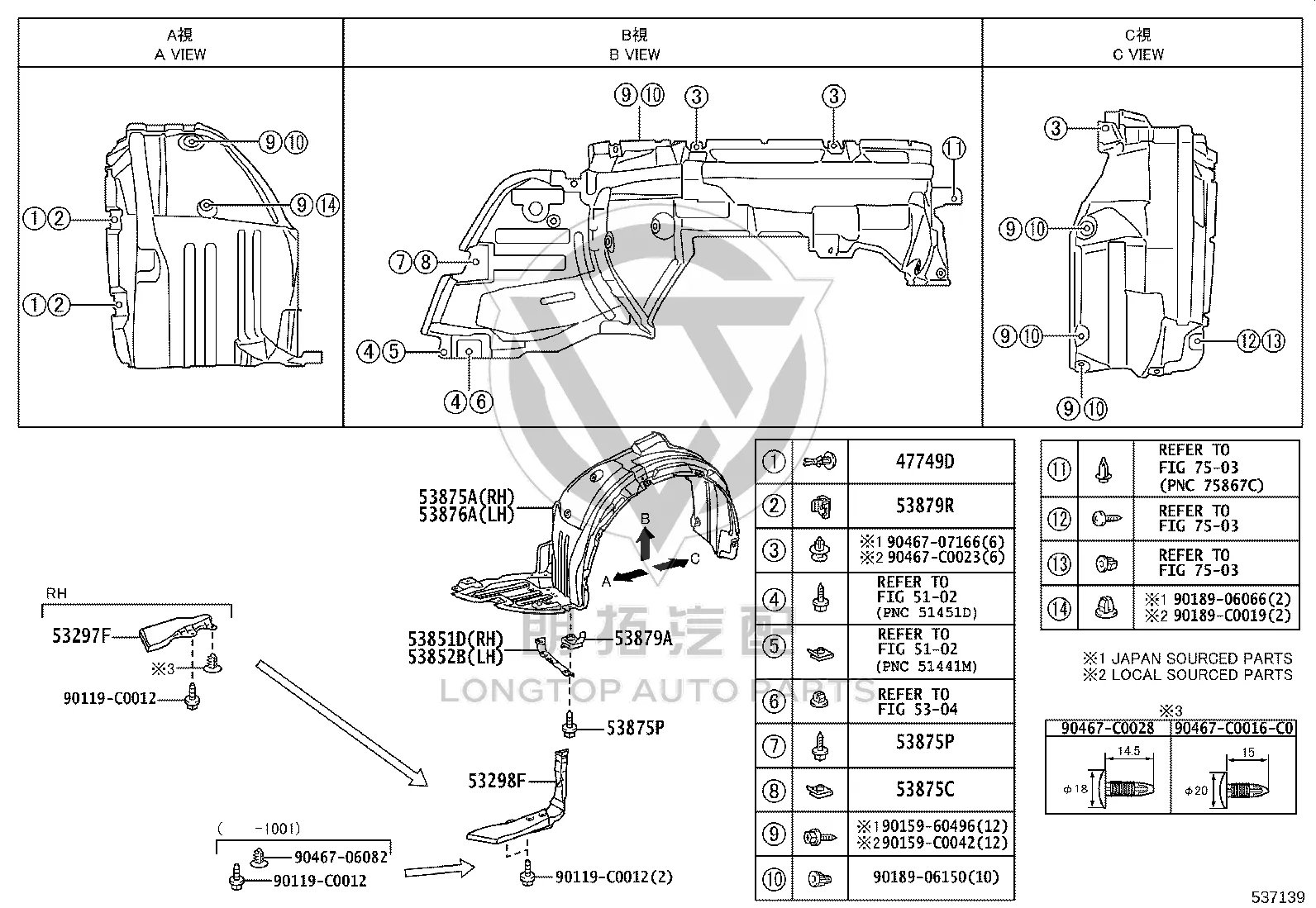 Front Fender Lining (Left) 53806-0N030 for Toyota Crown