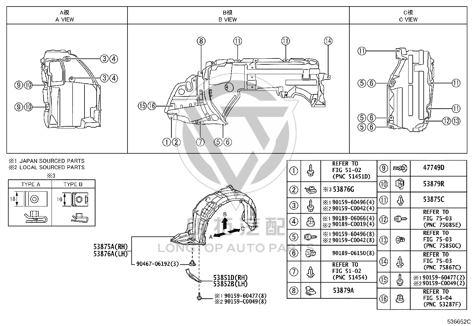 Inner Fender (Right) 53805-0P020 for Toyota Reiz