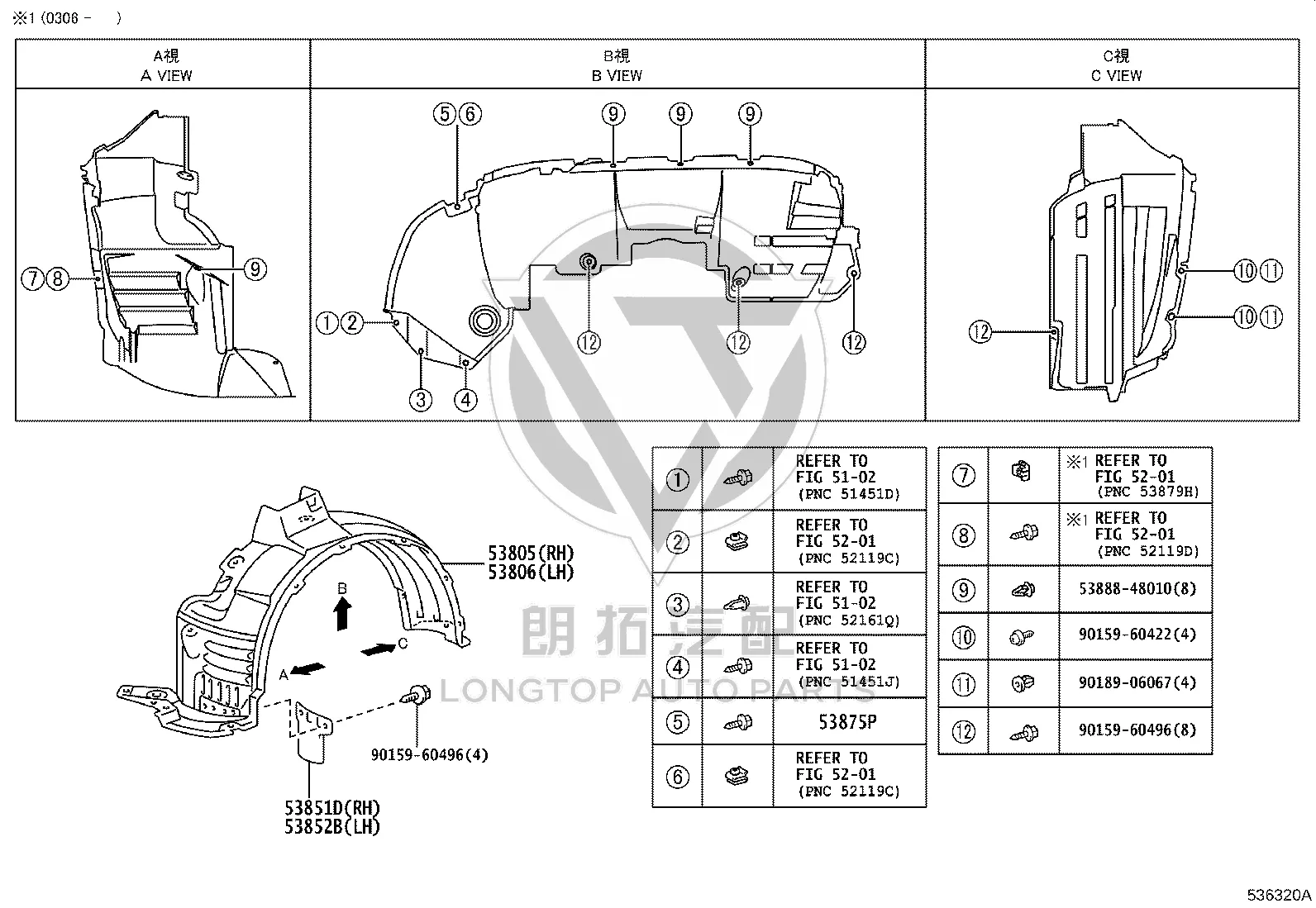 Inner Fender (Front Right) 53805-48021 for Toyota Harrier