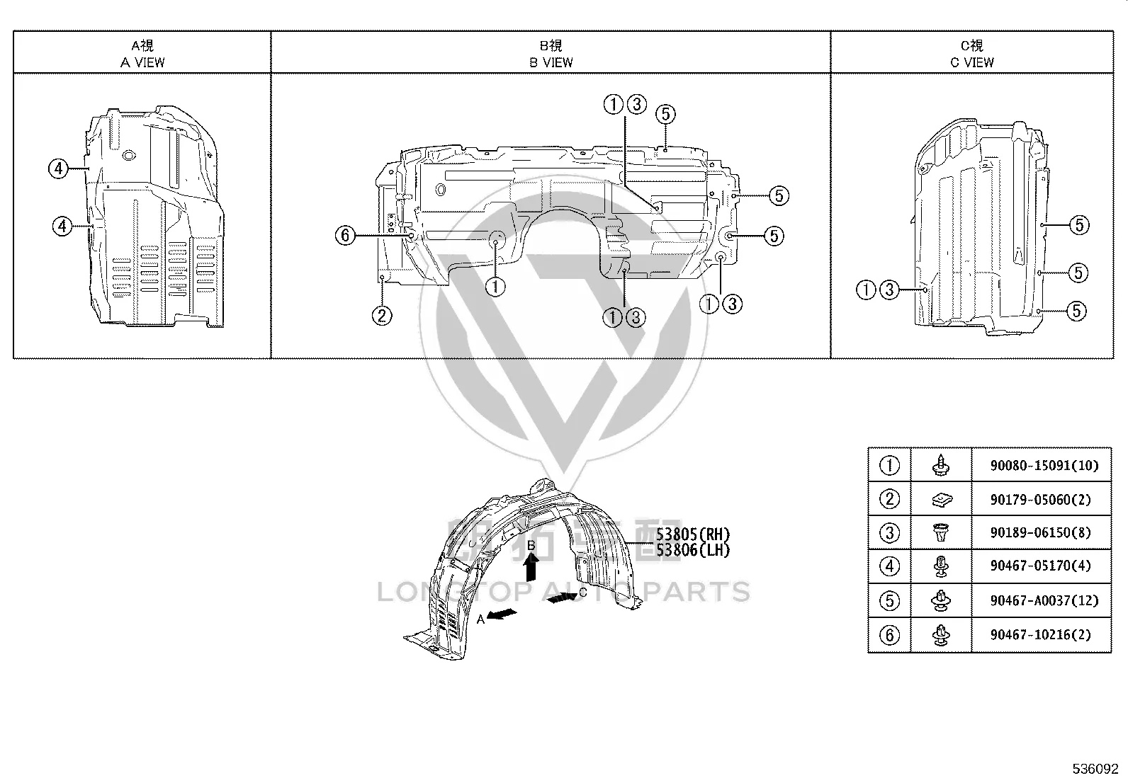 Front Fender Lining (Front Left) 53806-48190 for Lexus RX