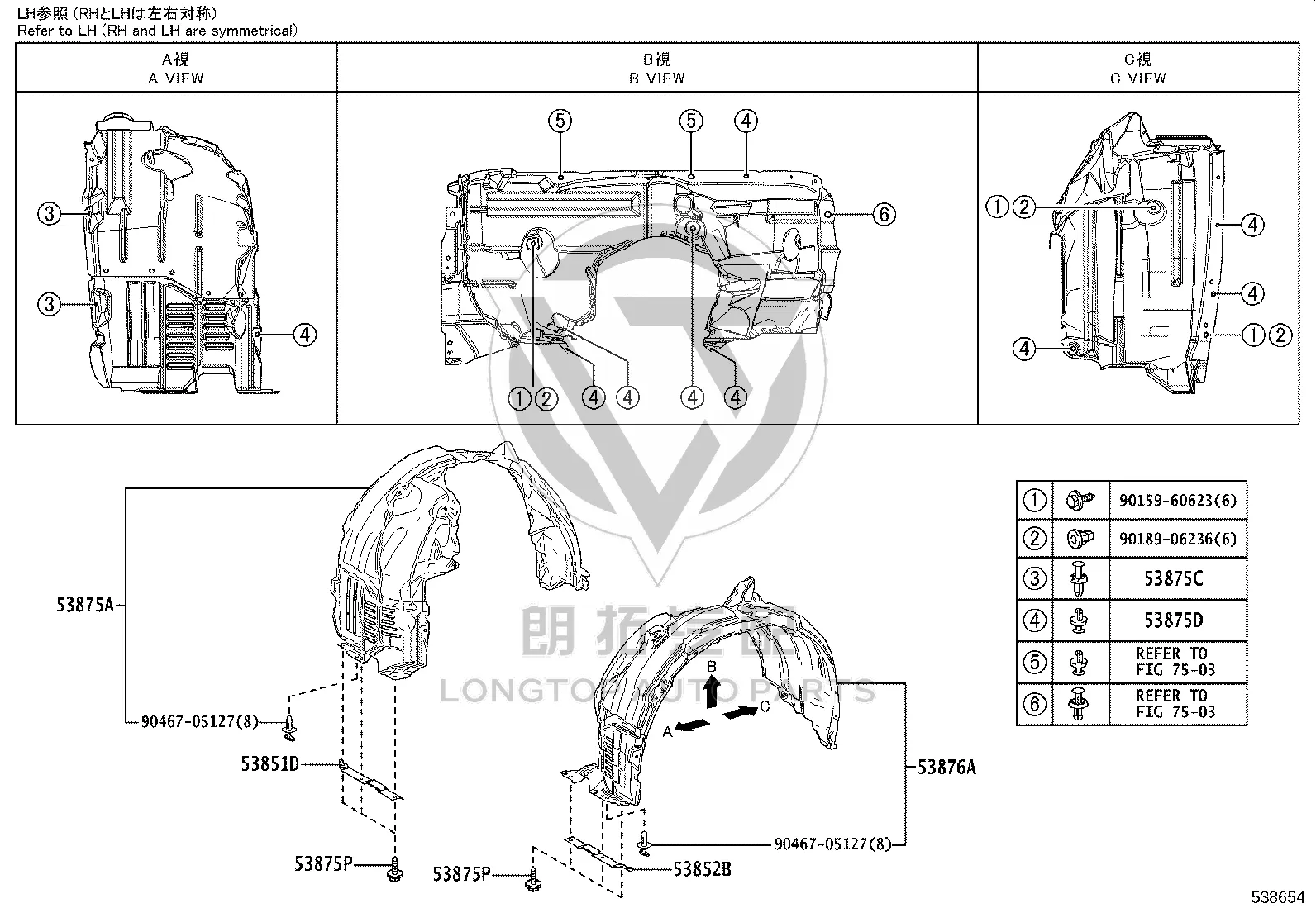 Front Fender Lining (Left) 53806-48200 for Lexus RX