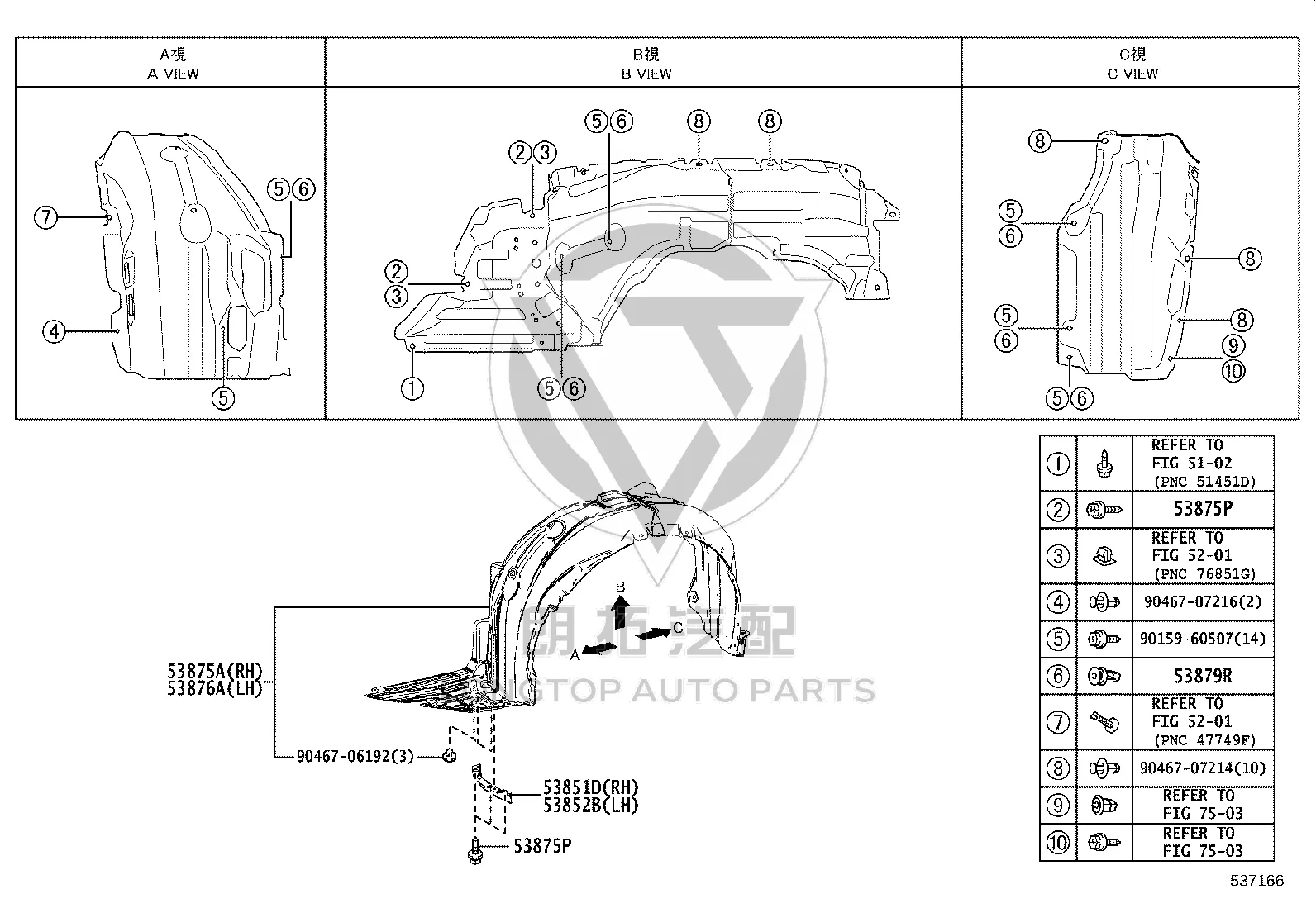 Front Fender Liner Left 53806-53070 for Lexus IS