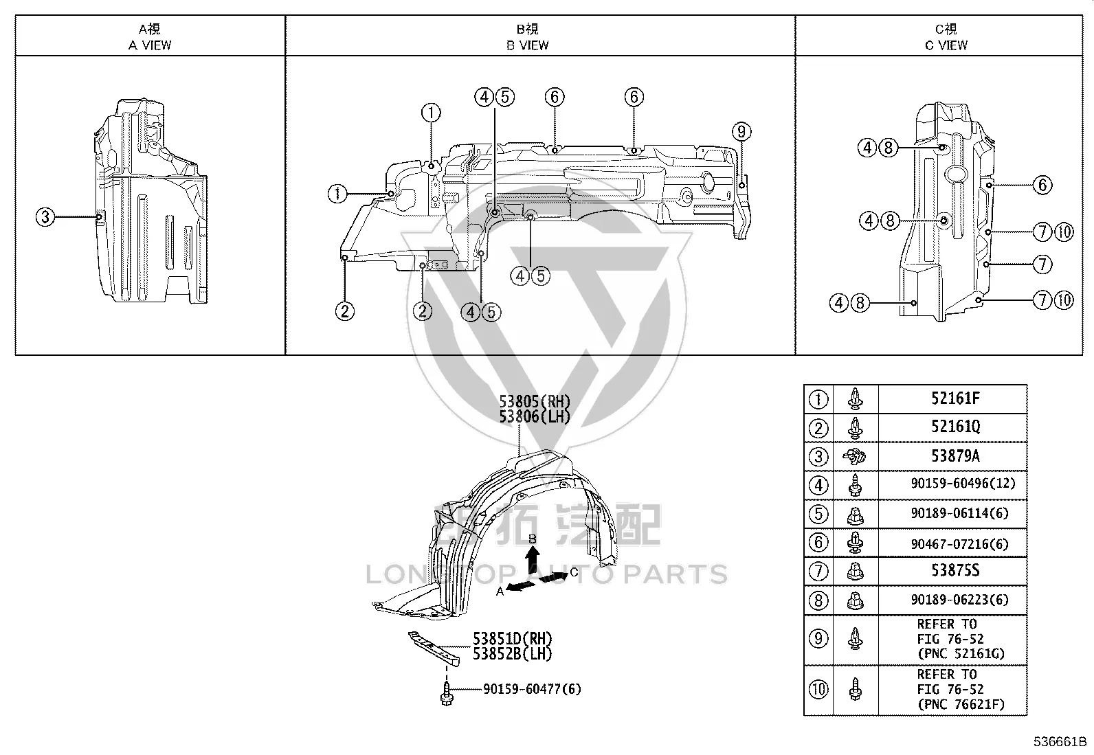 Front Fender Liner Right 53805-58050 for Toyota Alphard