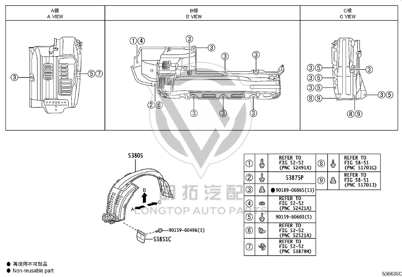 Front Fender Lining 53805-60071 for Lexus GX400