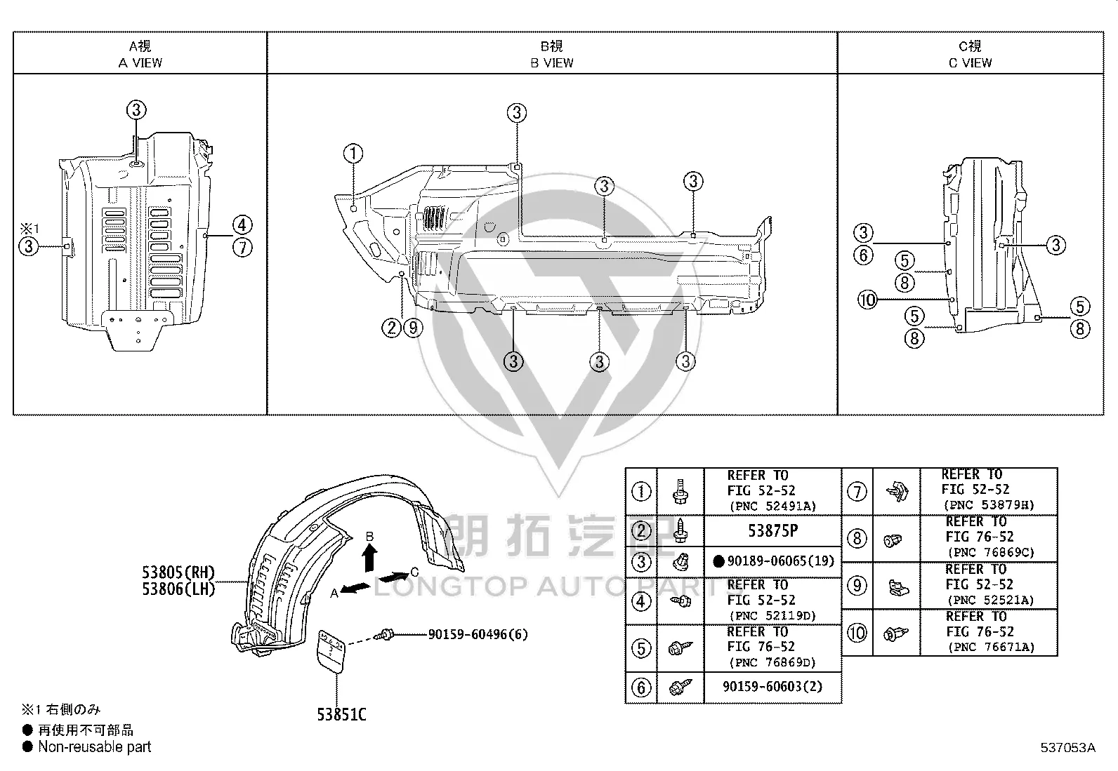 Front Fender Lining (Left) 53806-60060 for Toyota Land Cruiser Prado