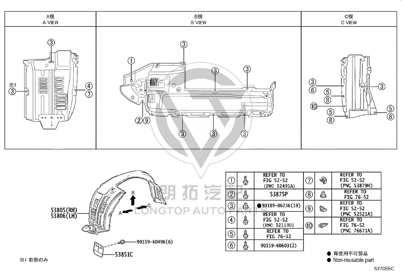 Front Fender Liner Left 53806-60120 for Toyota Land Cruiser Prado